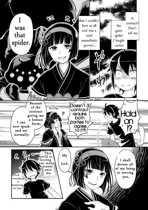 Tsuki ga Michibiku Isekai Douchuu Chapter 8 8